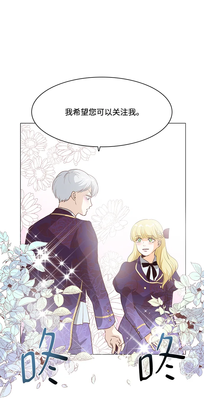 第79话 第21页