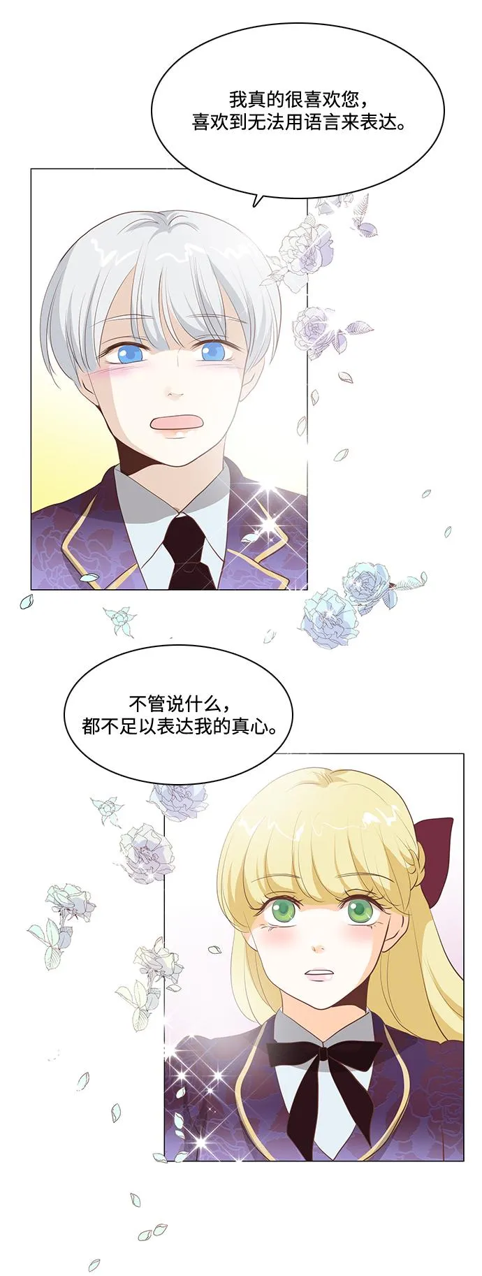 第79话 第22页