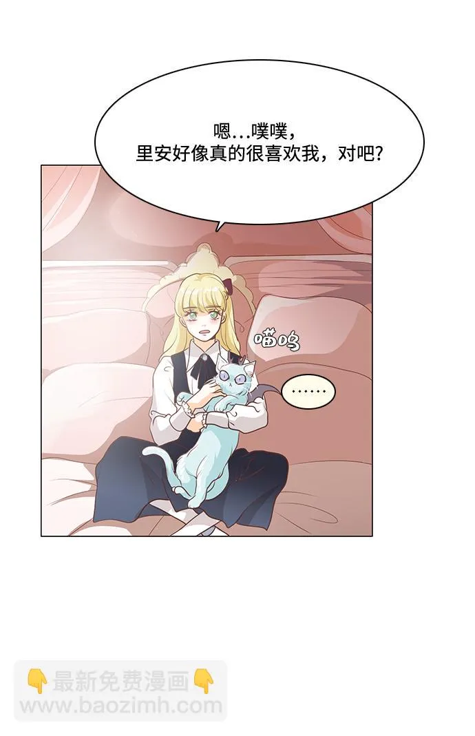 第79话 第28页