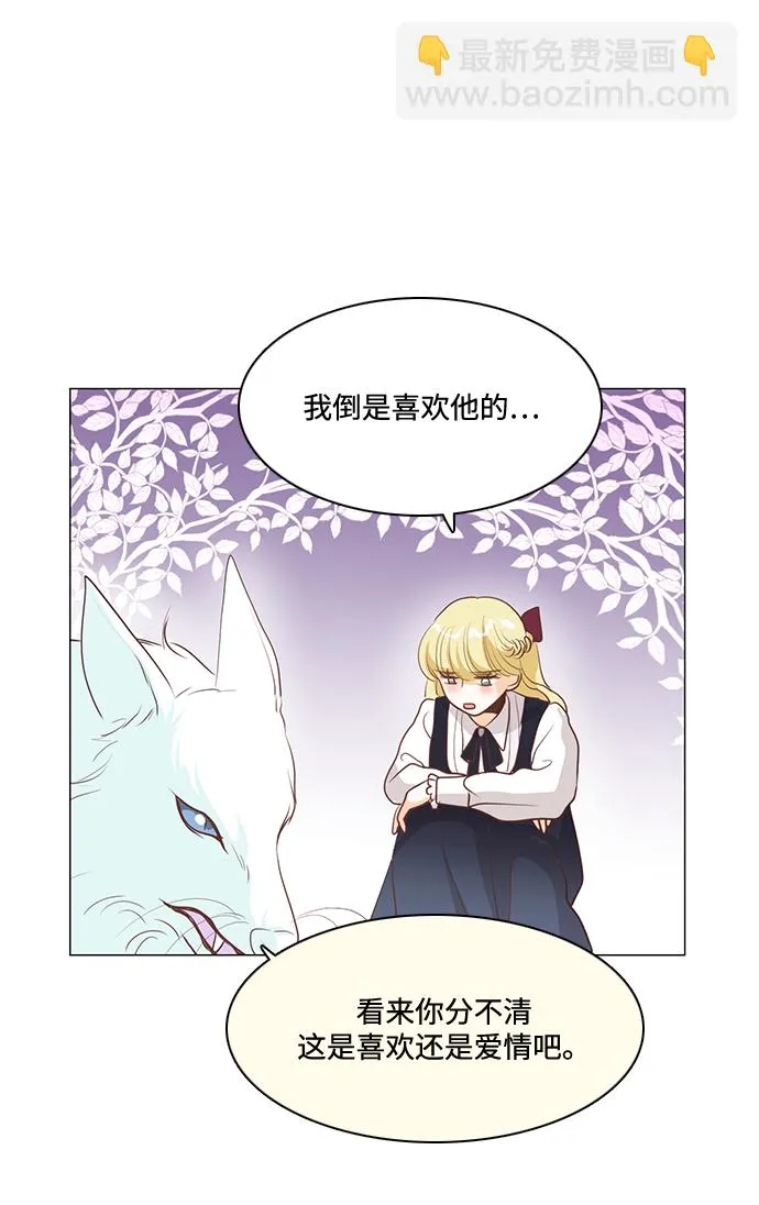 第79话 第36页