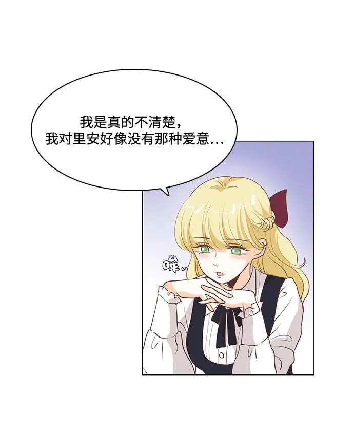 第79话 第39页