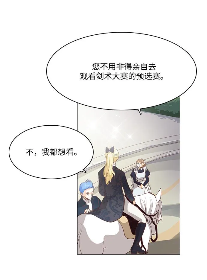 第79话 第42页