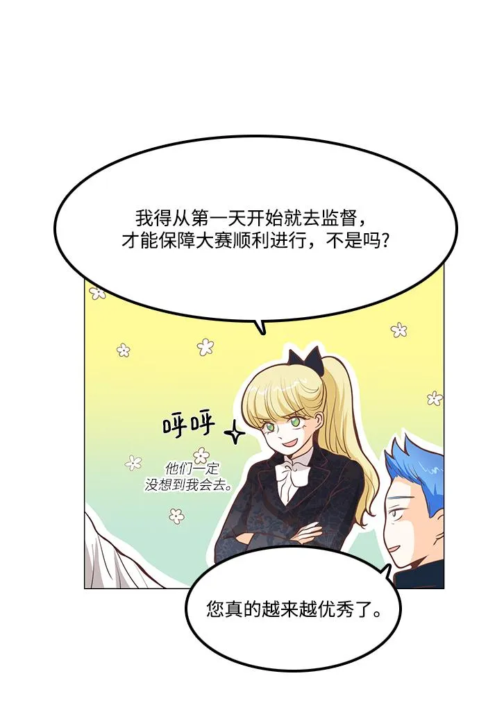 第79话 第43页