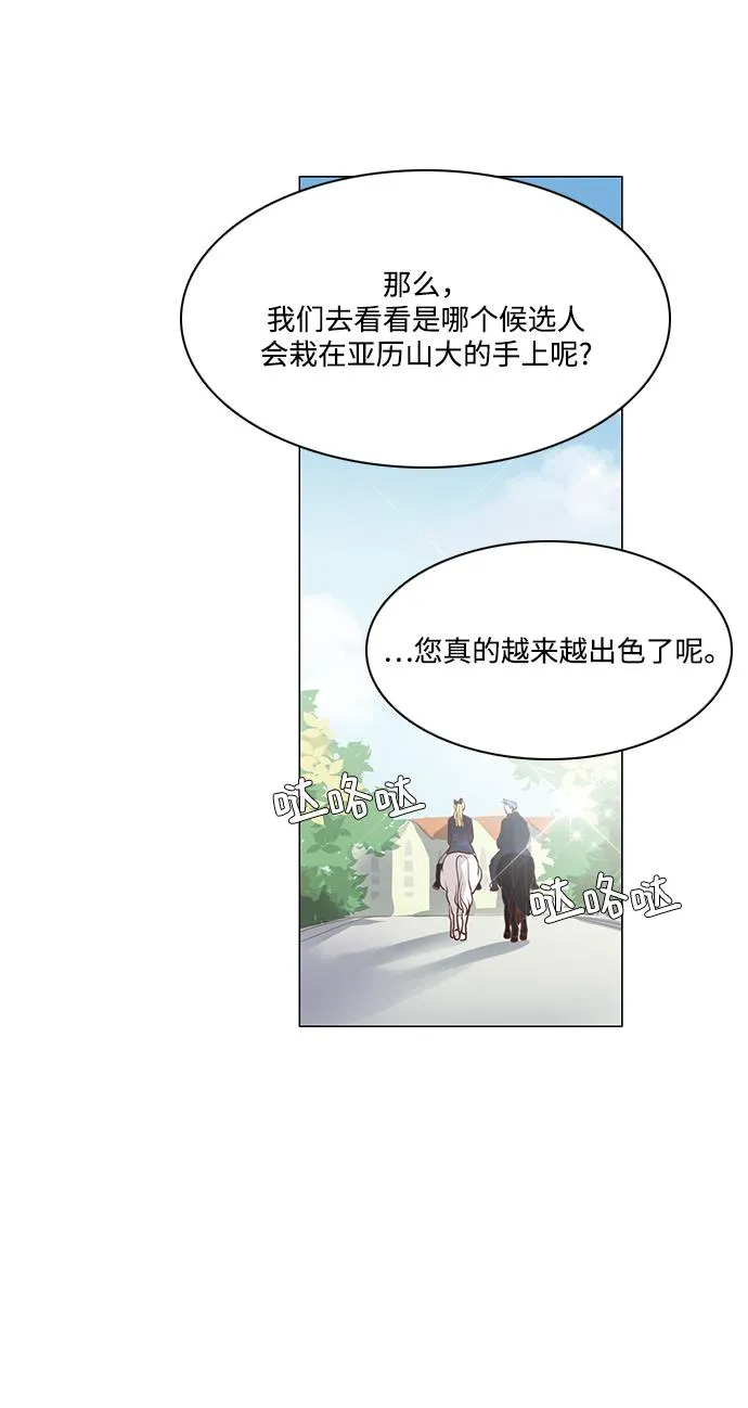 第79话 第44页