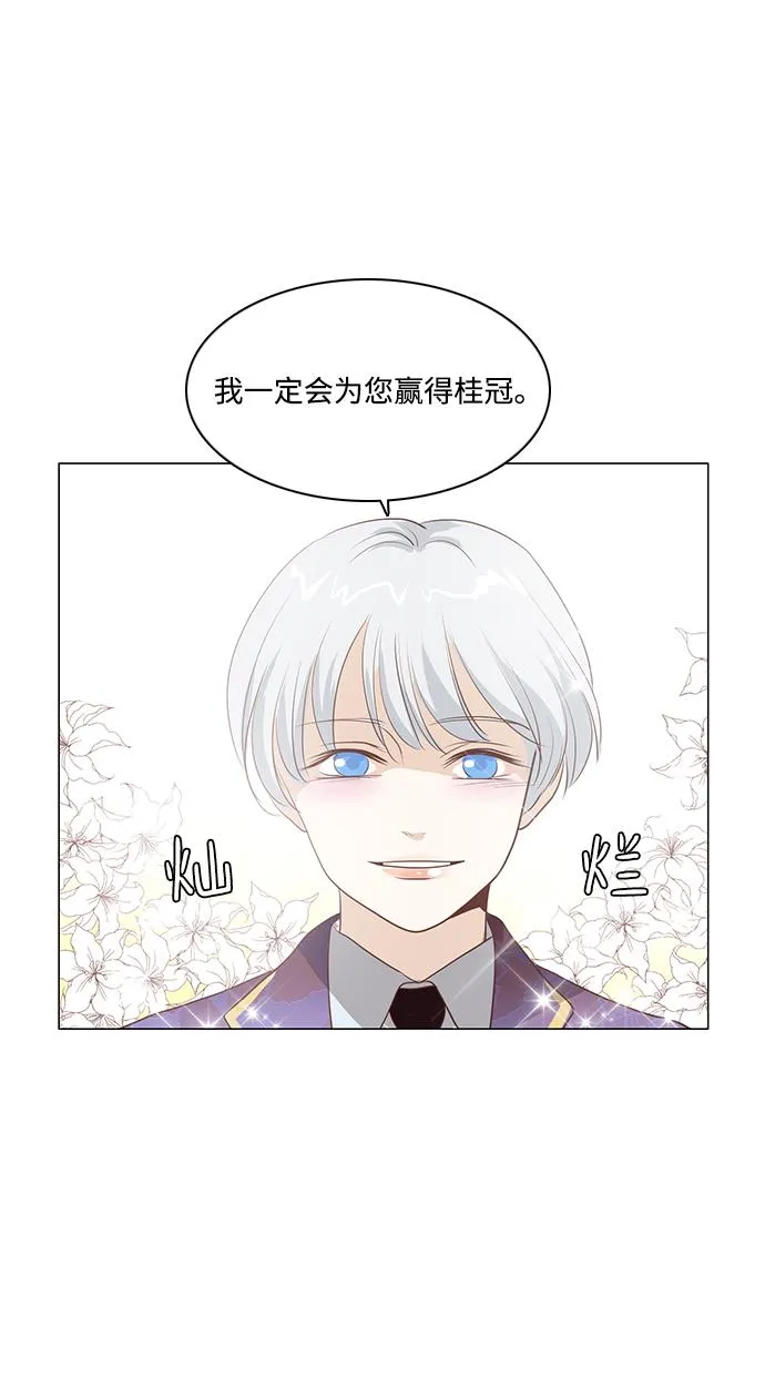 第78话 第1页