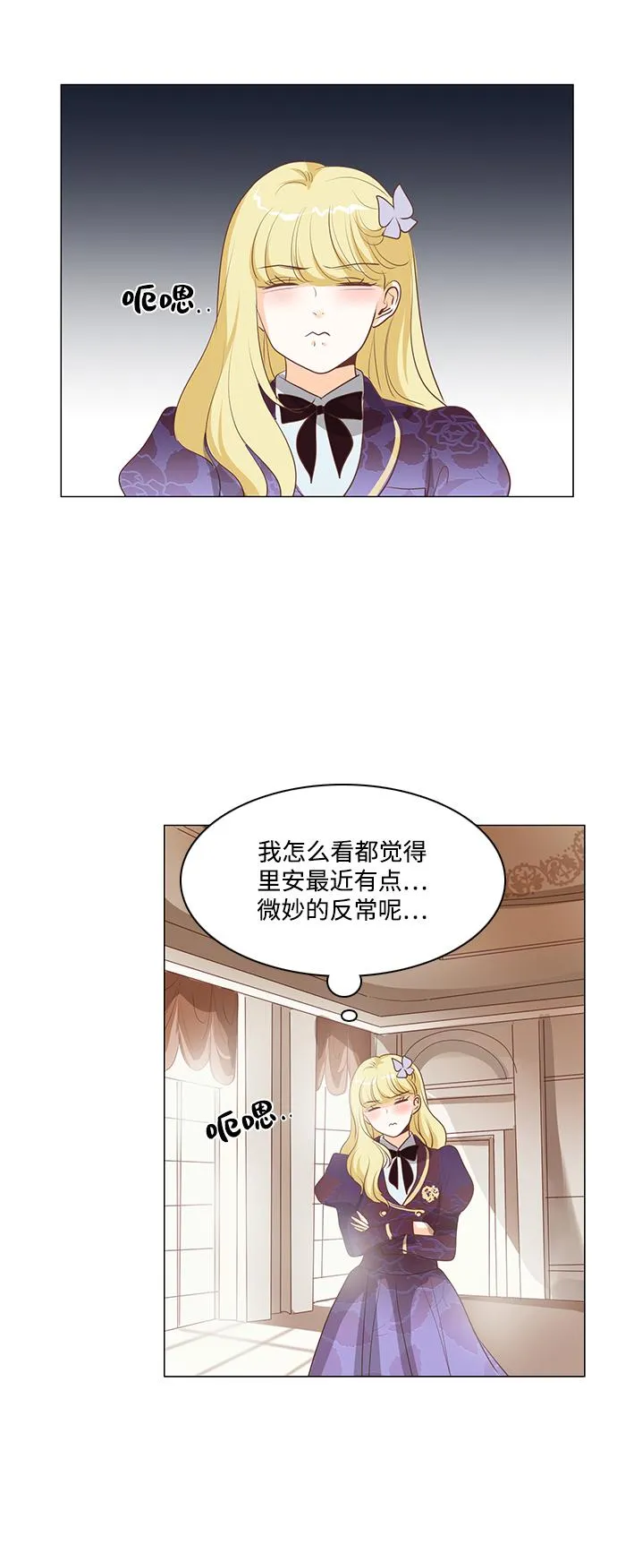第78话 第2页