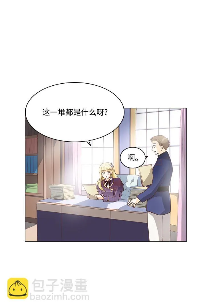第78话 第7页