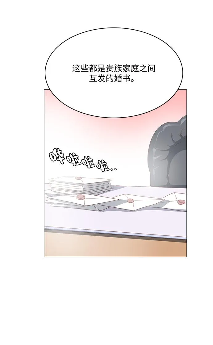 第78话 第8页