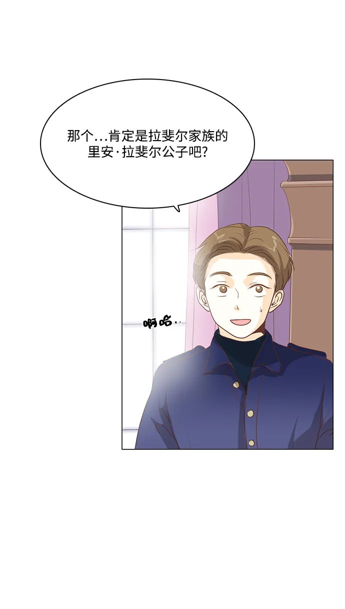 第78话 第11页