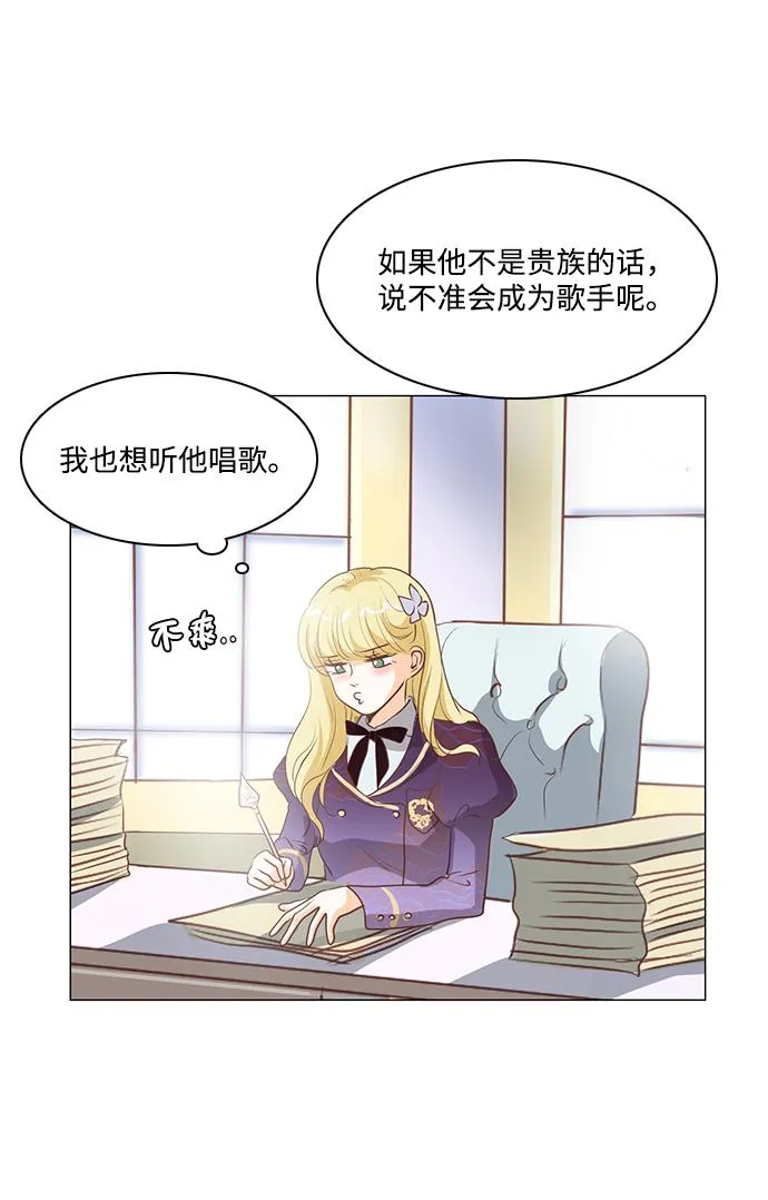 第78话 第14页
