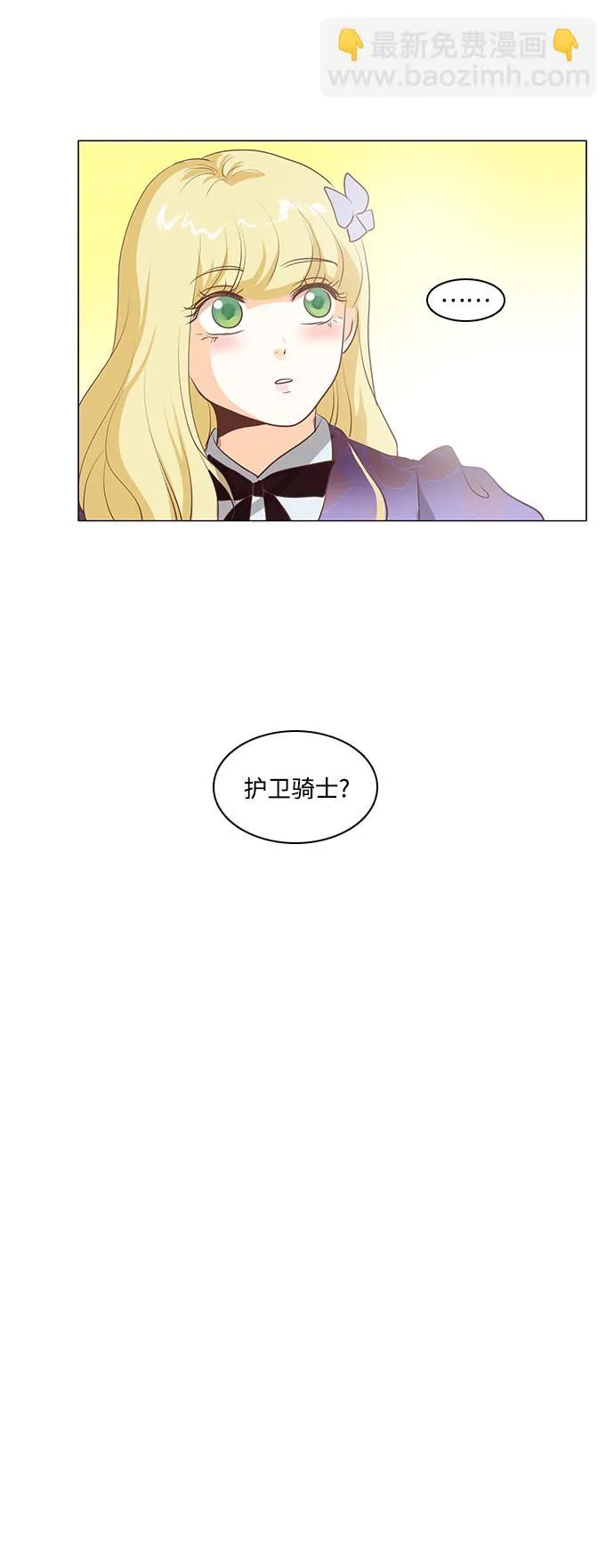 第78话 第17页