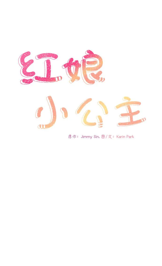 第78话 第18页