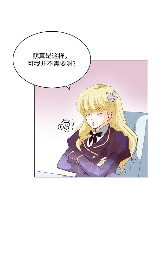 第78话 第20页