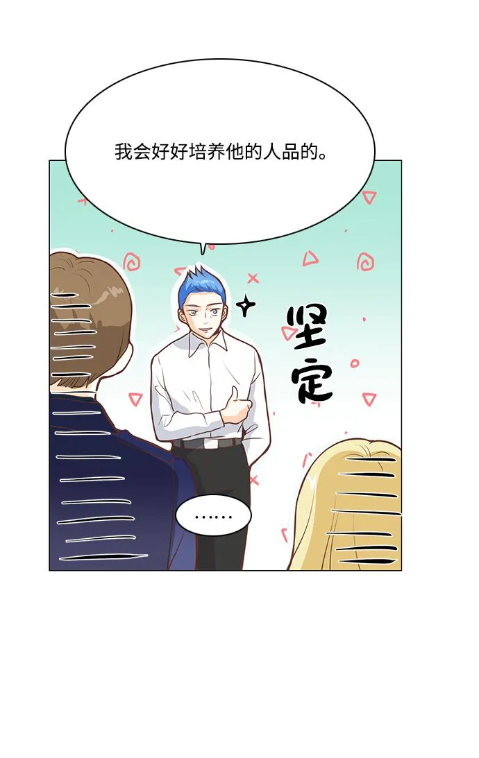 第78话 第24页