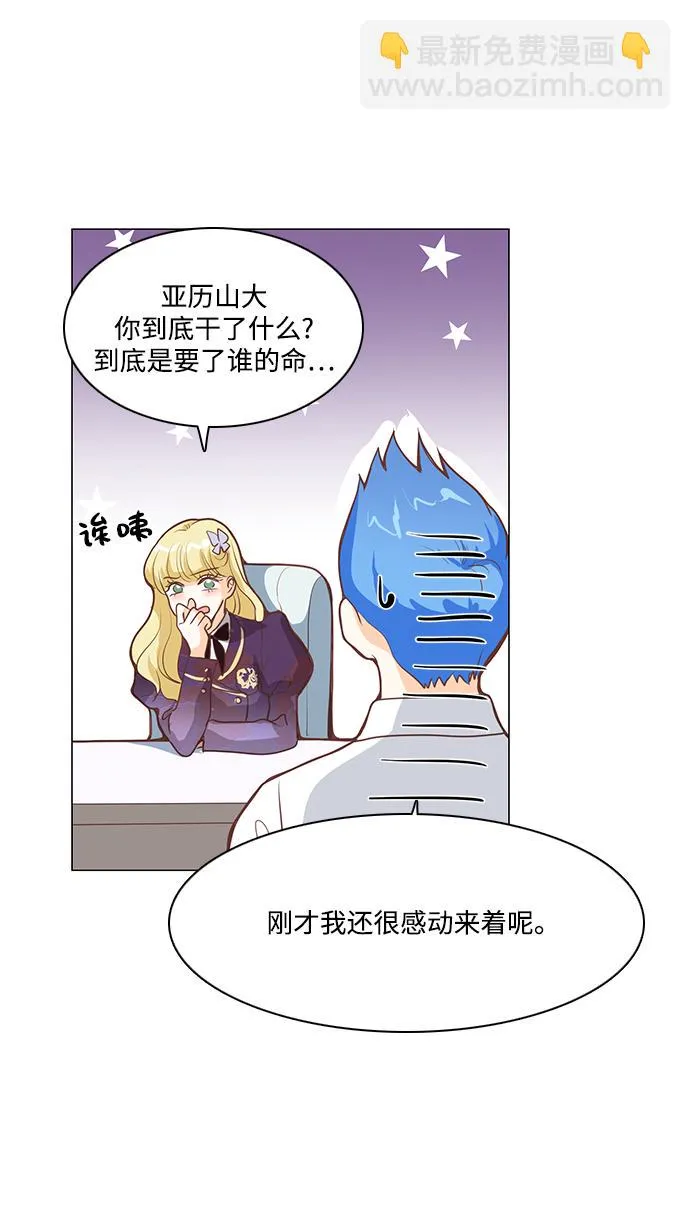 第78话 第28页