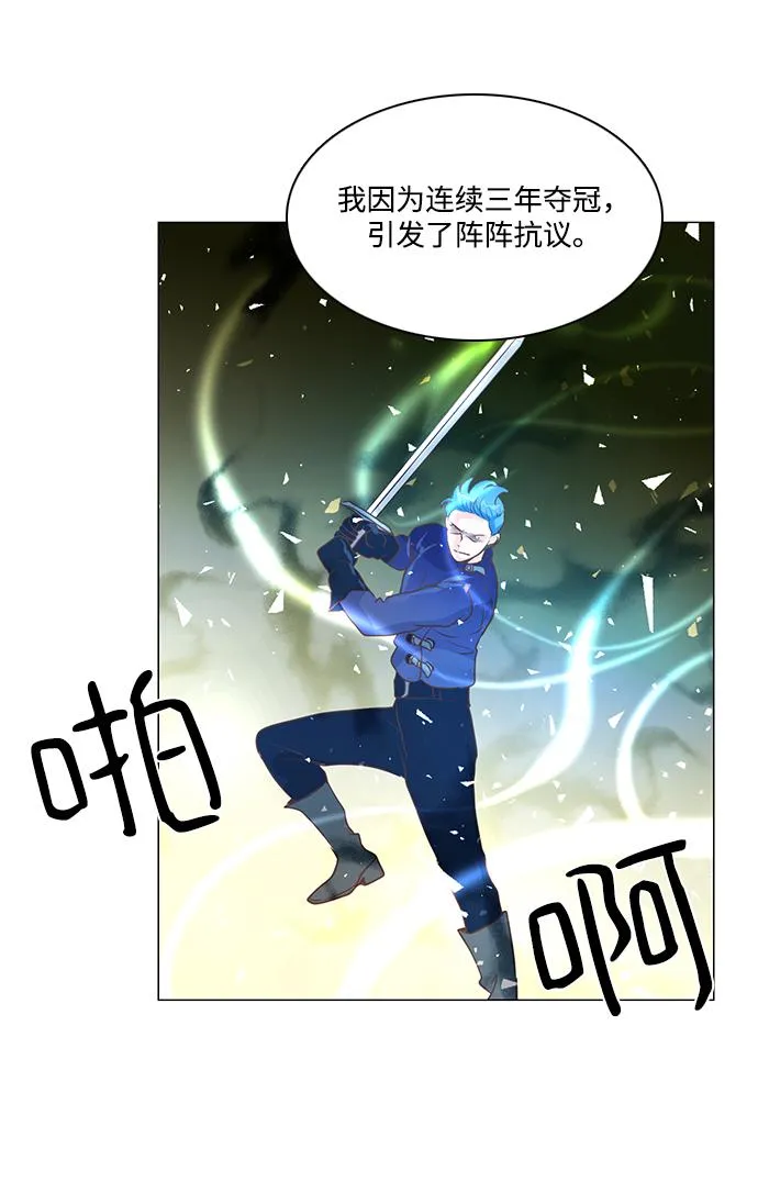第78话 第29页
