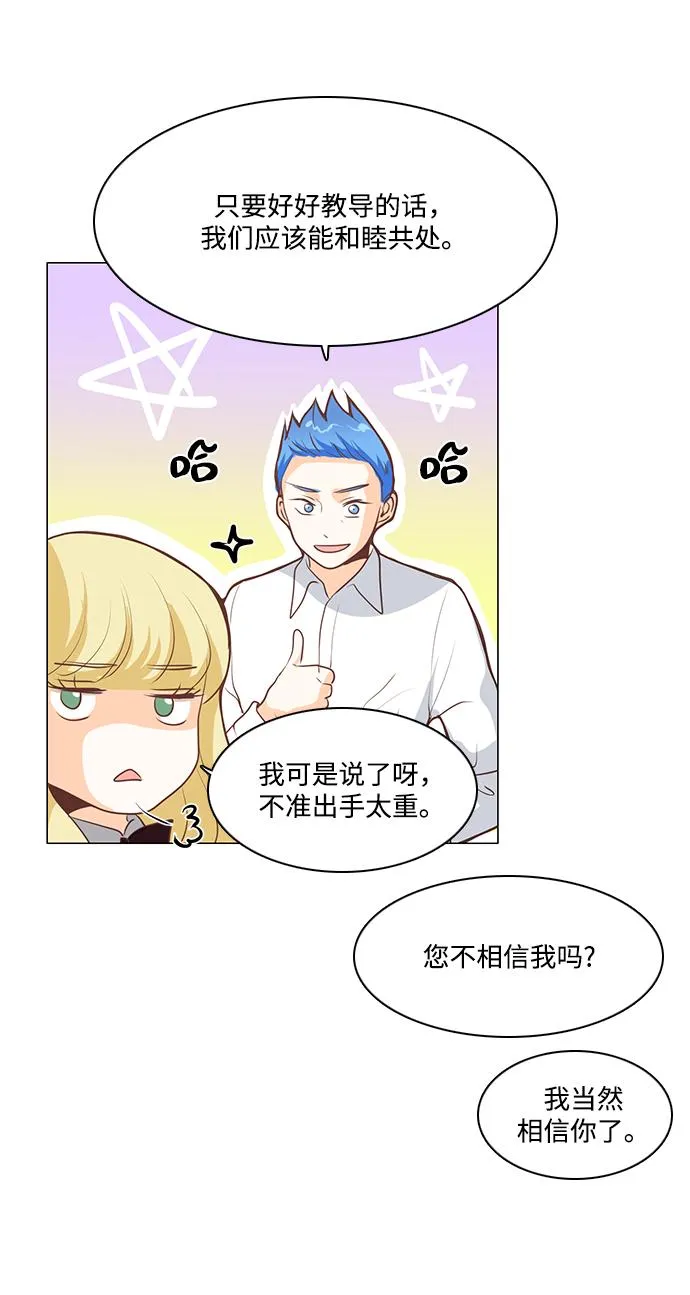 第78话 第33页