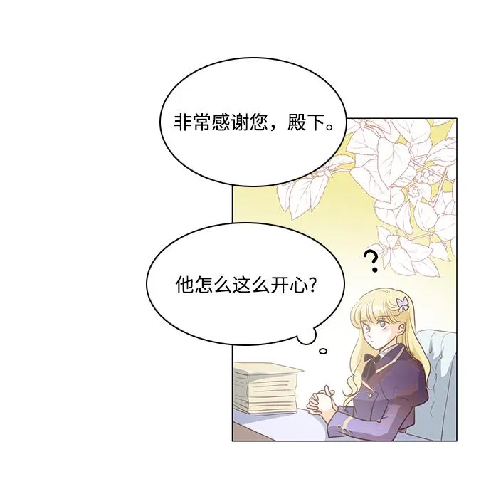 第78话 第35页