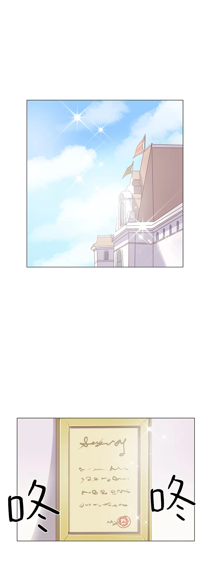 第78话 第36页