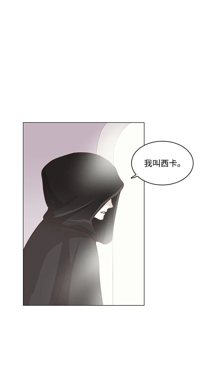 第78话 第39页