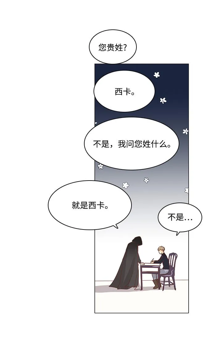 第78话 第40页