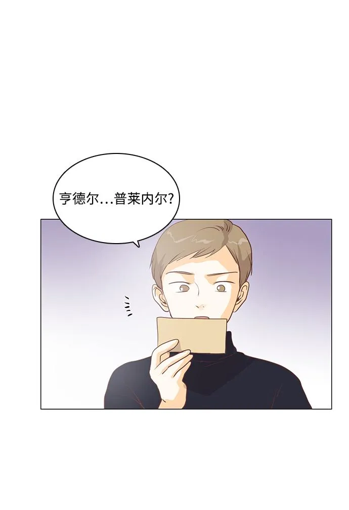 第78话 第44页