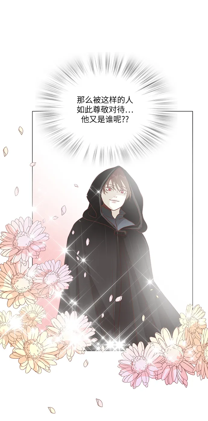 第78话 第46页