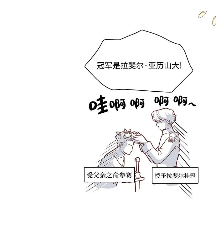 第78话 第47页