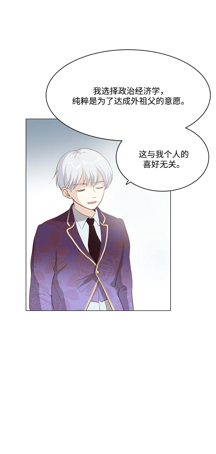 第77话 第17页