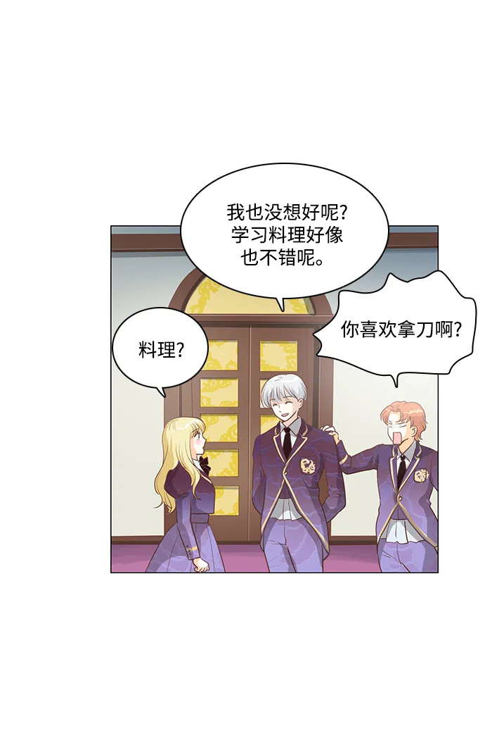 第77话 第19页