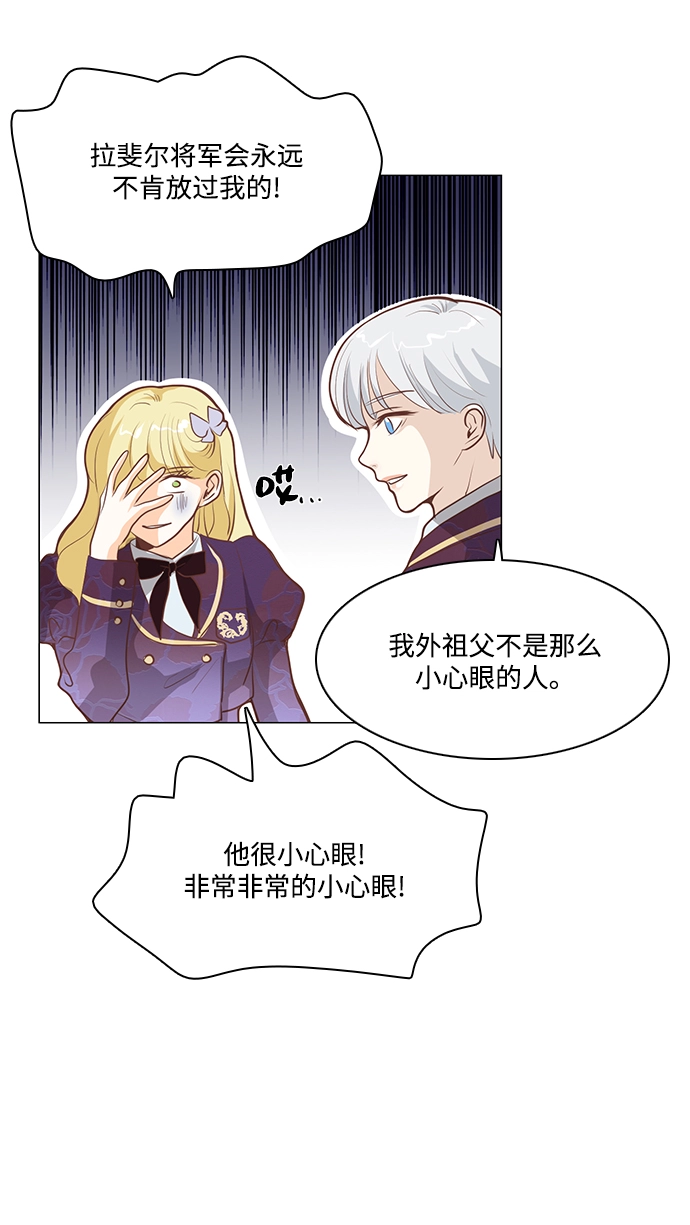 第77话 第24页