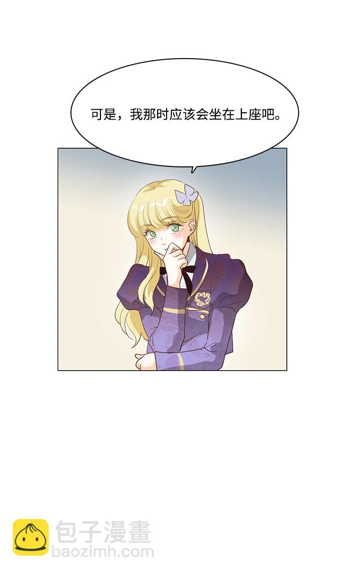 第77话 第26页