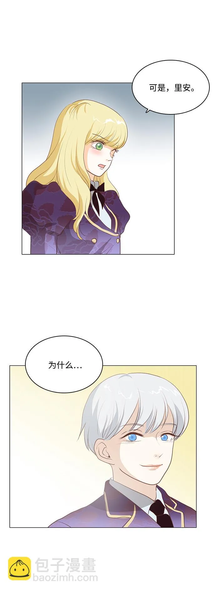 第77话 第35页