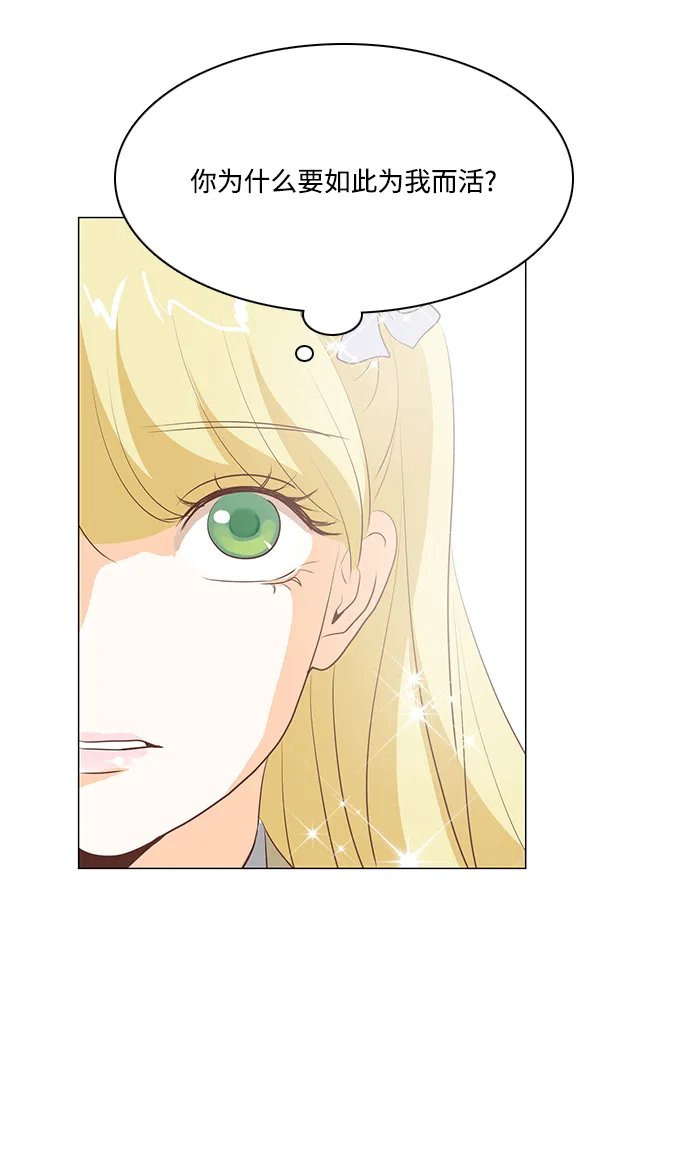 第77话 第36页