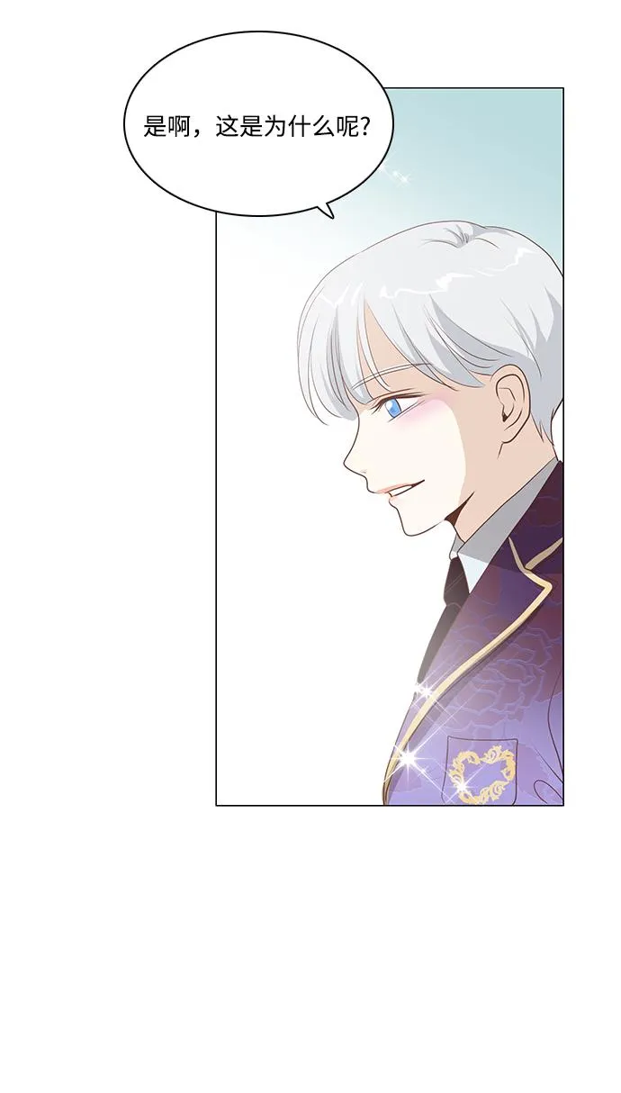 第77话 第37页