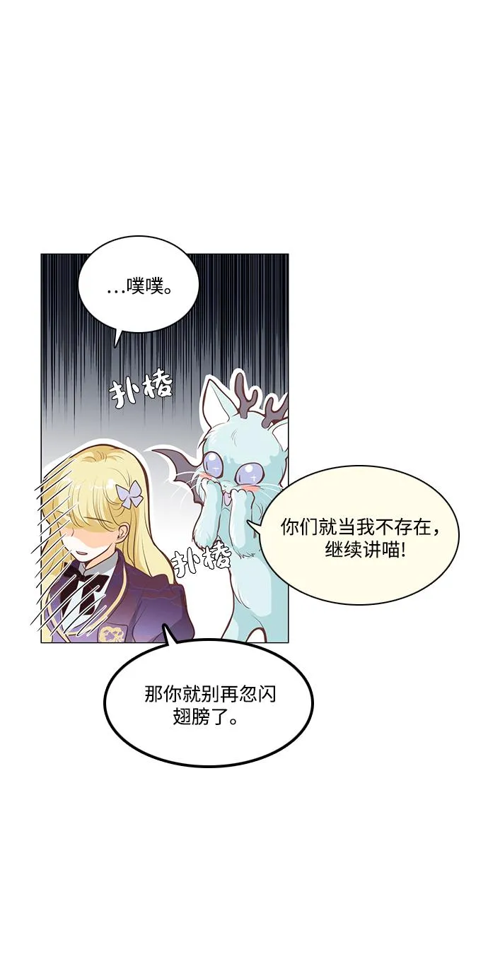 第77话 第39页