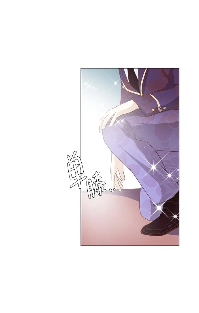 第77话 第42页