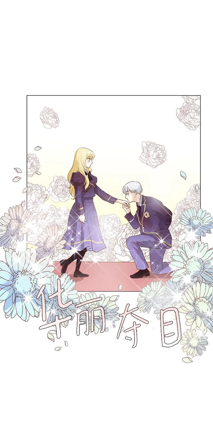 第77话 第43页