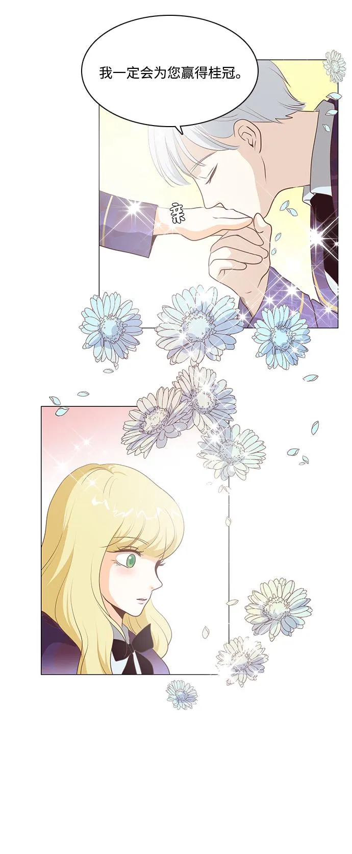第77话 第44页