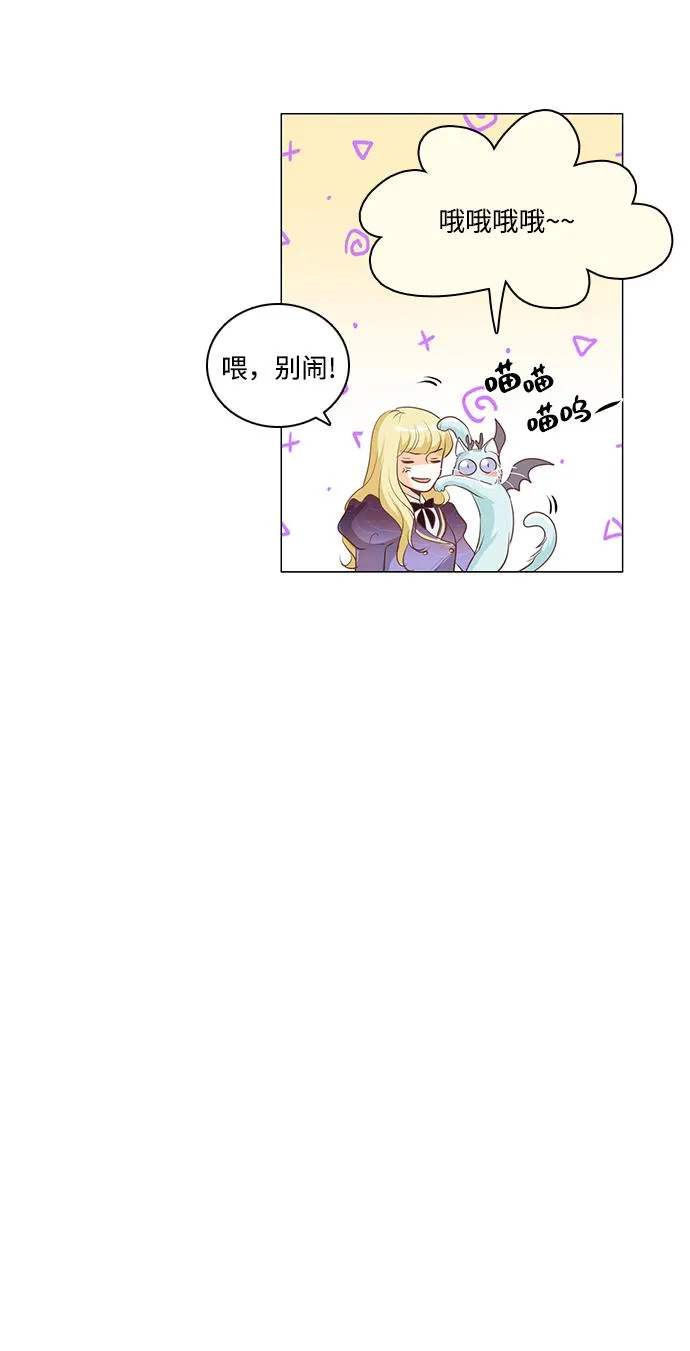 第77话 第45页