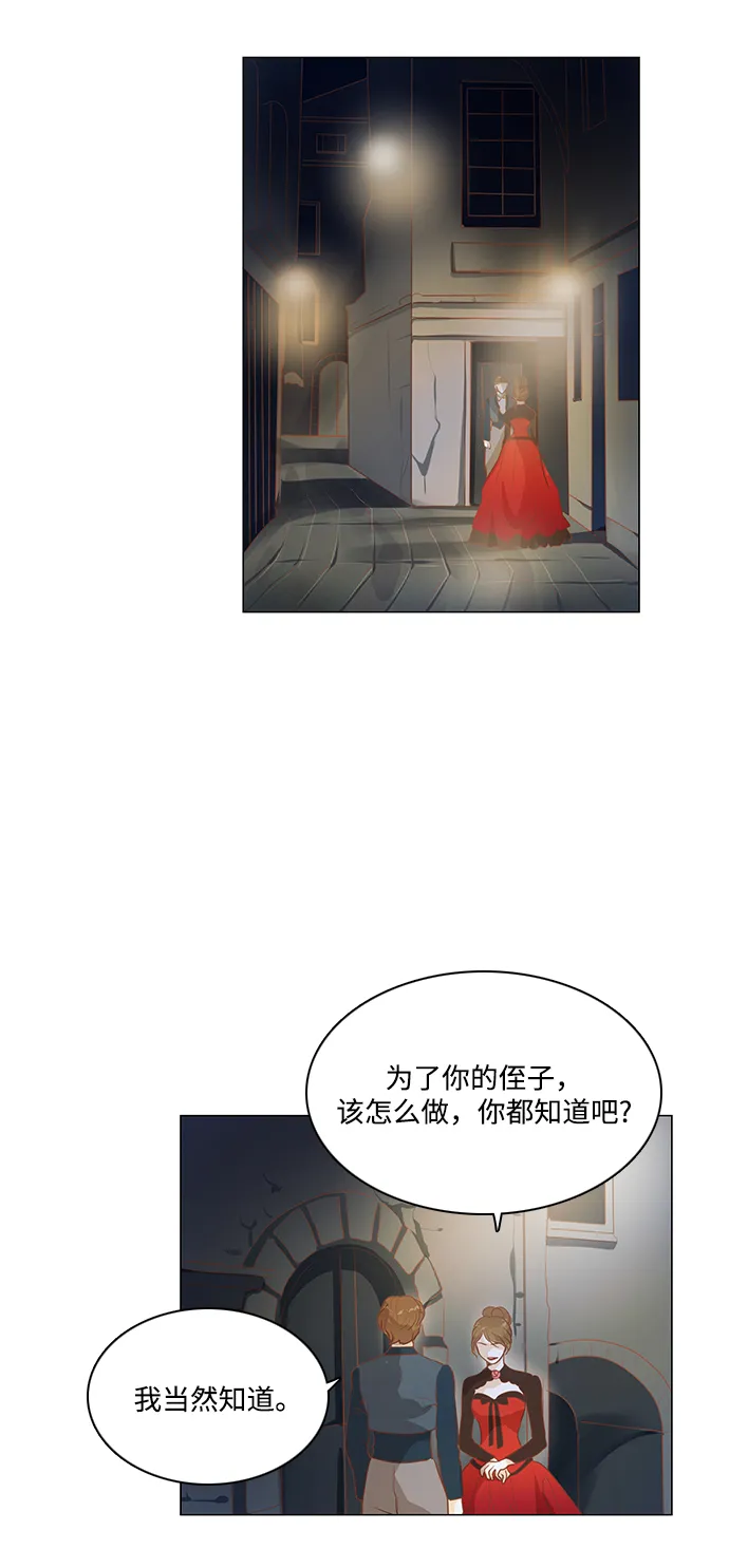 第77话 第46页