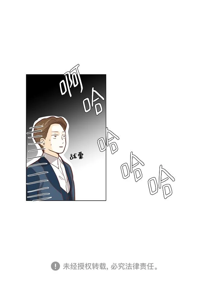 第77话 第48页