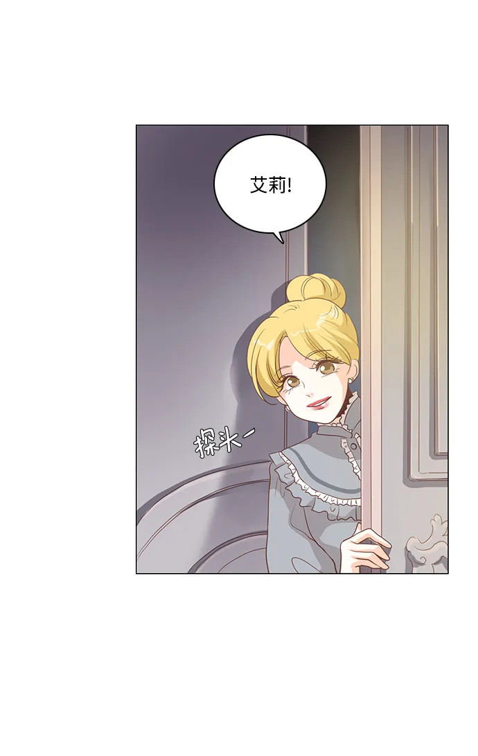 第76话 第2页