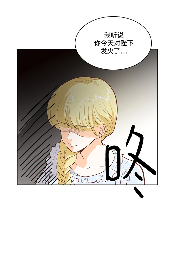 第76话 第3页