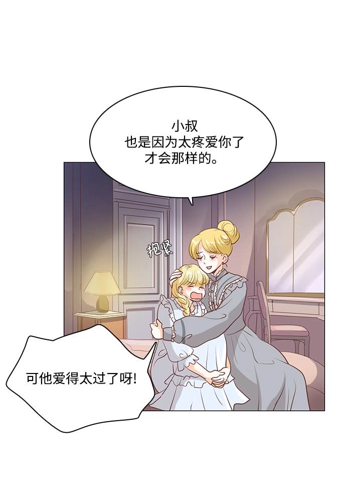 第76话 第6页