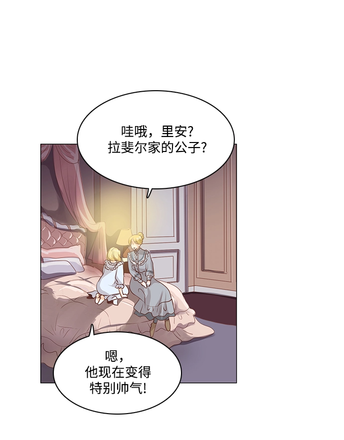 第76话 第12页