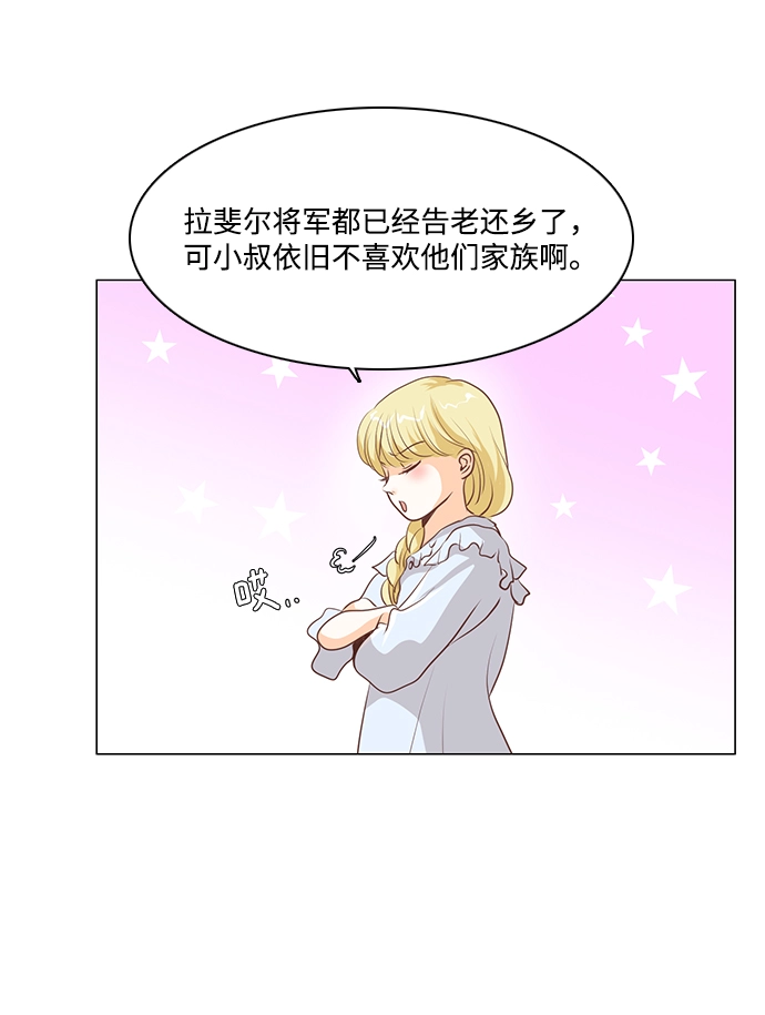 第76话 第16页