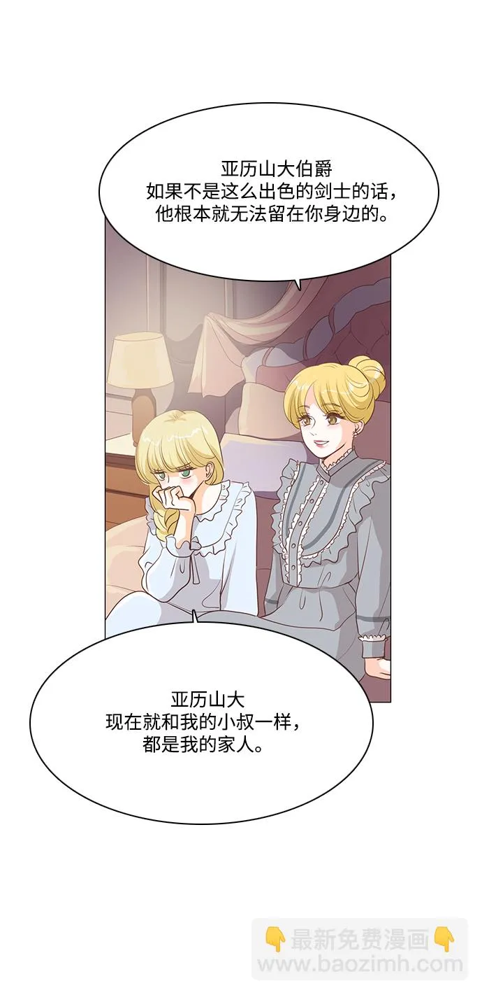 第76话 第17页