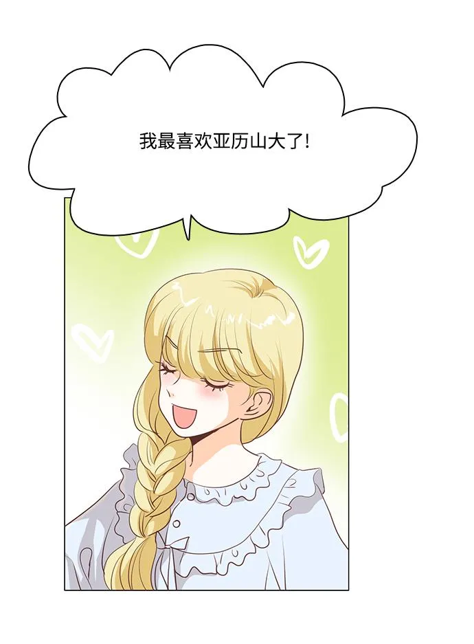 第76话 第19页