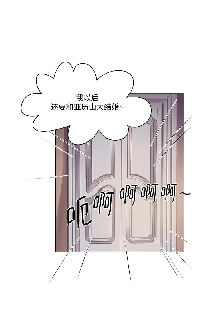 第76话 第20页